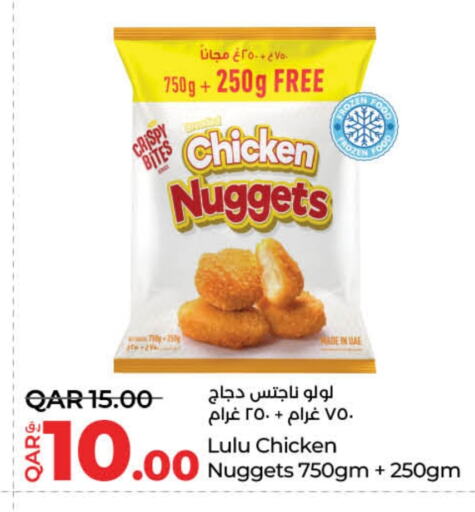 available at لولو هايبرماركت in قطر - الوكرة