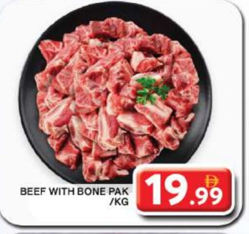 حم بقرى available at جراند هايبر ماركت in الإمارات العربية المتحدة , الامارات - دبي