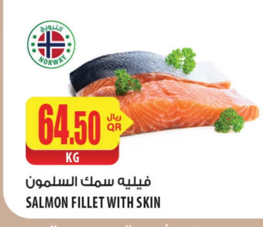 available at Al Meera in Qatar - Al Khor