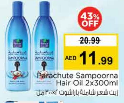 باراشوت زيت شعر available at نستو هايبرماركت in الإمارات العربية المتحدة , الامارات - دبي