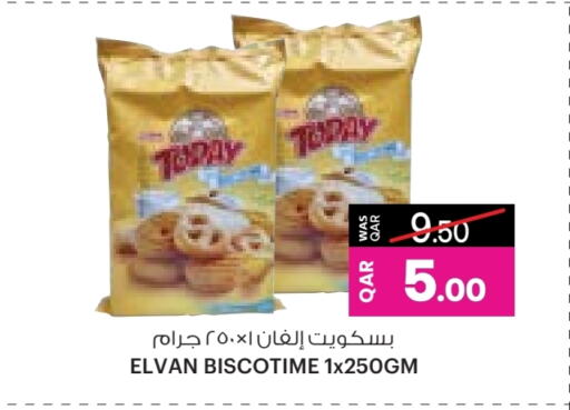 available at أنصار جاليري in قطر - الشمال