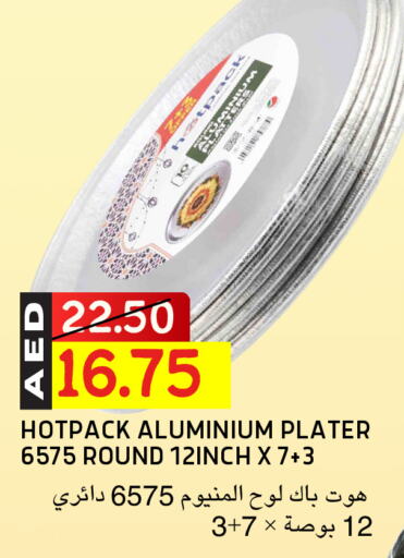 HOTPACK available at Select Market in UAE - Abu Dhabi