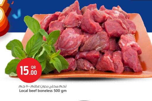 حم بقرى available at سفاري هايبر ماركت in قطر - الخور