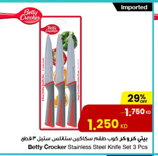 Cookware in The Sultan Center, Kuwait Offers - Kuwait available at The Sultan Center in Kuwait - Kuwait City