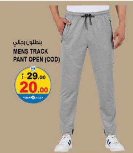 Sports Wear in Hashim Hypermarket, UAE Offers - United Arab Emirates available at Hashim Hypermarket in UAE - Sharjah / Ajman