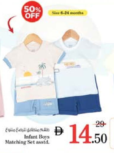 Kids Wear in Nesto Hypermarket, UAE Offers - United Arab Emirates available at Nesto Hypermarket in UAE - Sharjah / Ajman