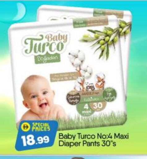 available at BIGmart in UAE - Abu Dhabi