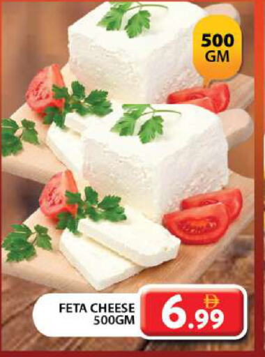 Feta available at Grand Hyper Market in UAE - Dubai