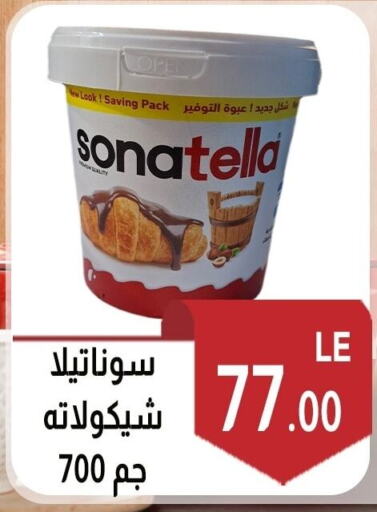 available at Hyper A2Z in Egypt - Cairo