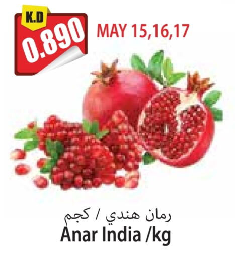 Fresh Fruits in 4 SaveMart, Kuwait Offers - Kuwait Pomegranate from India available at 4 SaveMart in Kuwait - Kuwait City