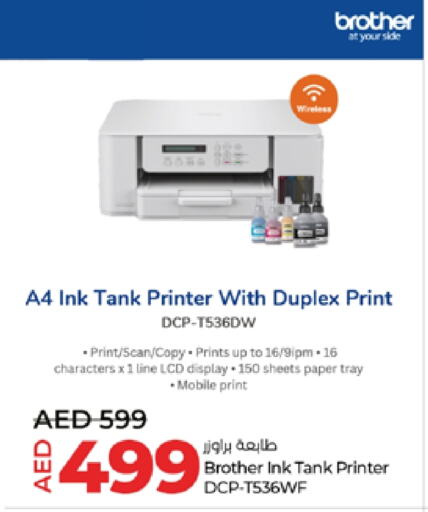 Brother available at Lulu Hypermarket in UAE - Abu Dhabi