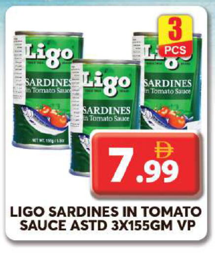 Sardines - Canned available at Grand Hyper Market in UAE - Dubai
