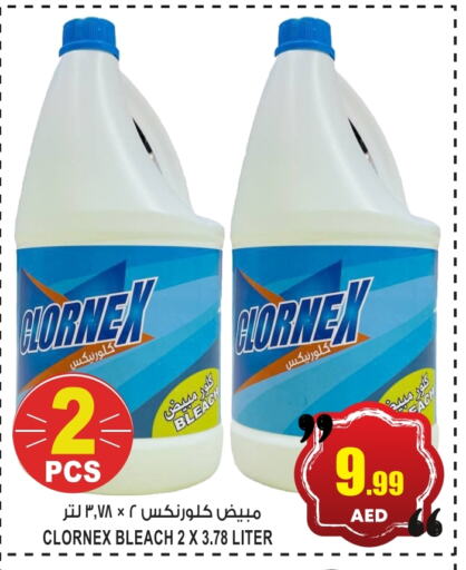 Bleach available at GIFT MART- Ajman in UAE - Sharjah / Ajman