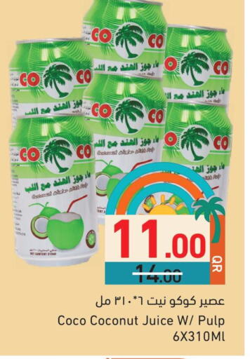 Coconut available at أسواق رامز in قطر - الريان