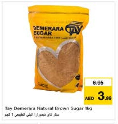 available at Last Chance  in UAE - Fujairah