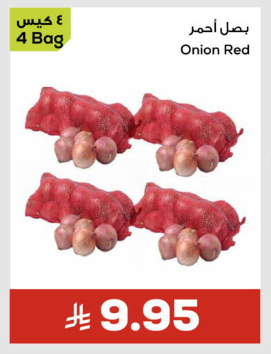 Onion available at Astra Markets in KSA, Saudi Arabia, Saudi - Tabuk