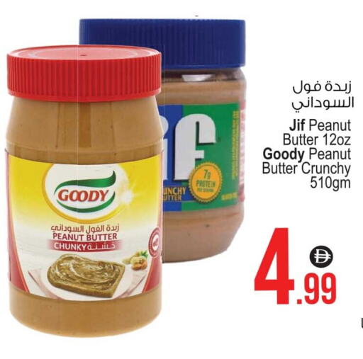 available at أنصار جاليري in الإمارات العربية المتحدة , الامارات - دبي