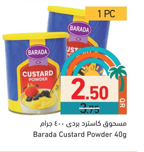 available at أسواق رامز in قطر - أم صلال