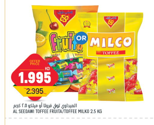 available at Gulfmart in Kuwait - Ahmadi Governorate