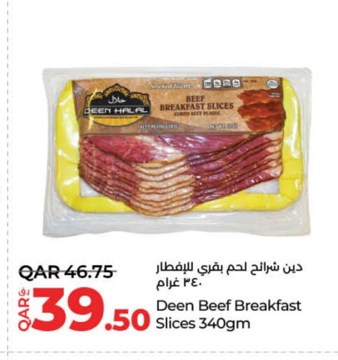 اللحوم المجمدة in لولو هايبرماركت, قطر Offers - قطر available at لولو هايبرماركت in قطر - الضعاين