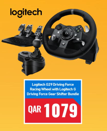 available at Digital Zone Trading in Qatar - Doha