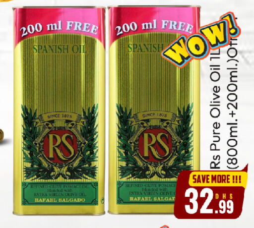 زيوت و سمن in هايبر ماركت فودزون, UAE Offers - الإمارات العربية المتحدة RS زيت الزيتون البكر available at هايبر ماركت فودزون in الإمارات العربية المتحدة , الامارات - الشارقة / عجمان