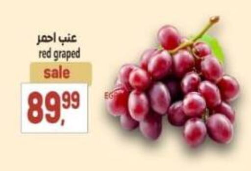 Grapes available at El.Husseini supermarket  in Egypt - Cairo