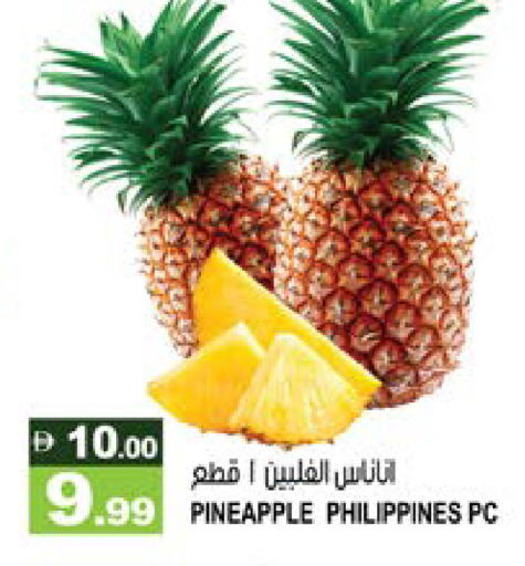 Pineapple from Philippines available at Hashim Hypermarket in UAE - Sharjah / Ajman