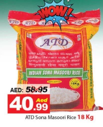 Masoori Rice available at DESERT FRESH MARKET  in UAE - Abu Dhabi