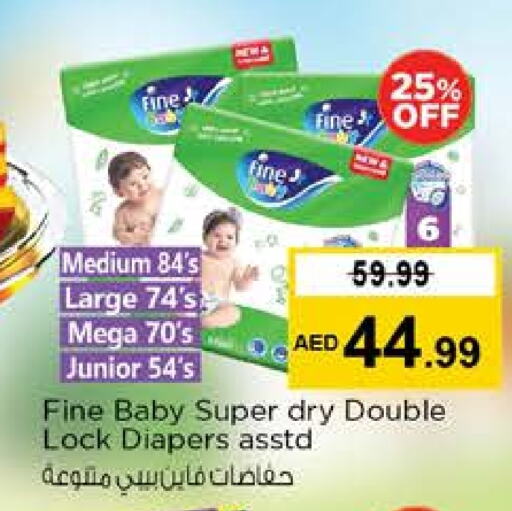 FINE BABY available at Nesto Hypermarket in UAE - Fujairah