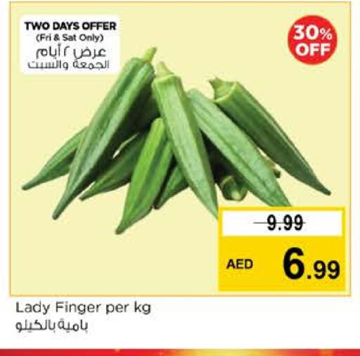 الخضروات الطازجة in نستو هايبرماركت, UAE Offers - الإمارات العربية المتحدة بامية available at نستو هايبرماركت in الإمارات العربية المتحدة , الامارات - دبي