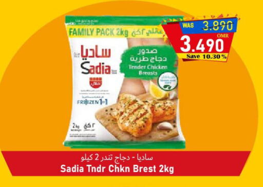 available at القوت هايبرماركت in عُمان - مسقط‎