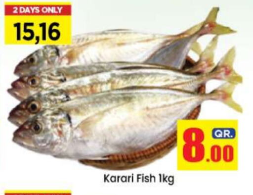 available at Doha Daymart in Qatar - Doha