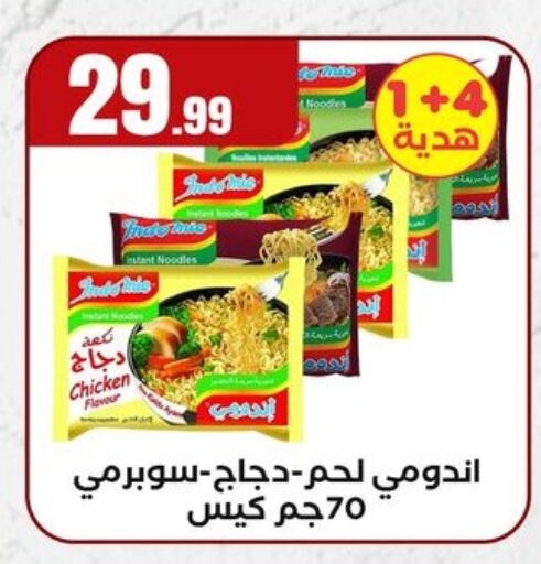 available at MartVille in Egypt - Cairo