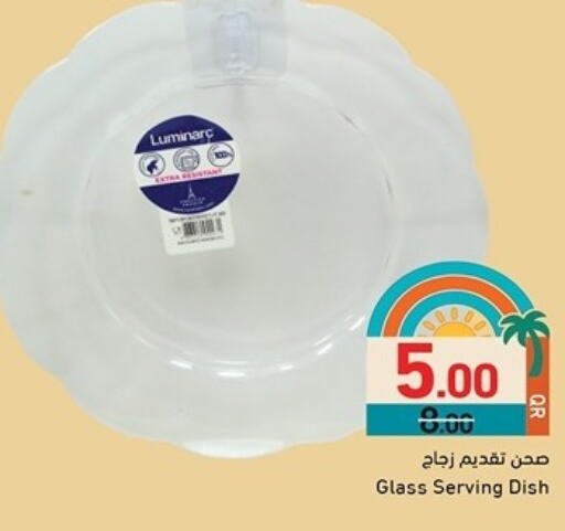 available at Aswaq Ramez in Qatar - Umm Salal