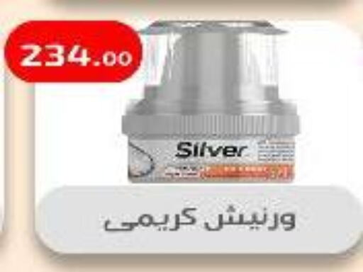 Household Essentials in Ehab Prince, Egypt Offers - Egypt available at Ehab Prince in Egypt - Cairo