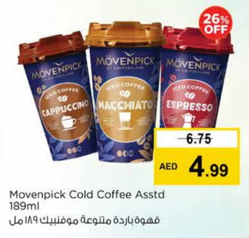 Coffee available at Nesto Hypermarket in UAE - Dubai