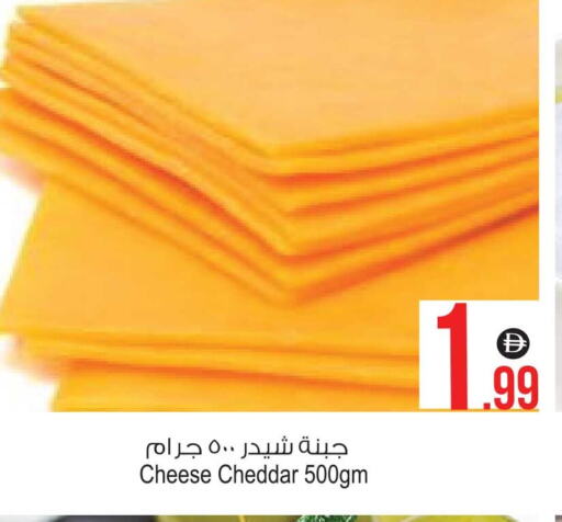 Cheddar Cheese available at Ansar Gallery in UAE - Dubai
