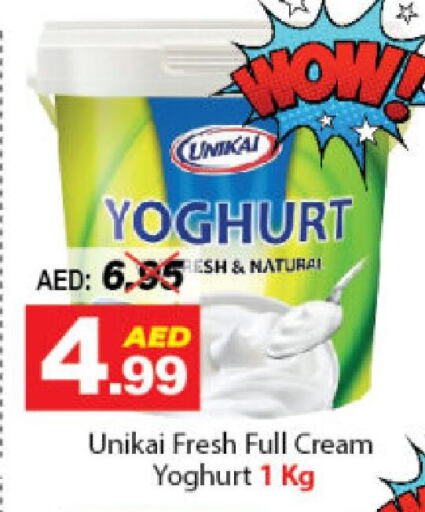 available at DESERT FRESH MARKET  in UAE - Abu Dhabi