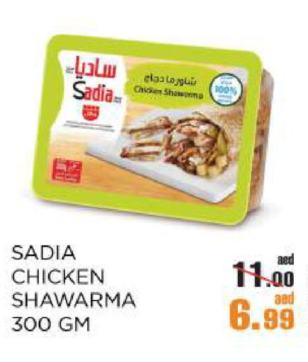 زيت الزنجبيل available at أوكى هايبرماركت in الإمارات العربية المتحدة , الامارات - أبو ظبي
