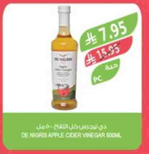 Sauces & Spreads in Farm , Saudi Arabia Offers - Saudi Arabia Vinegar available at Farm in KSA, Saudi Arabia, Saudi - Tabuk