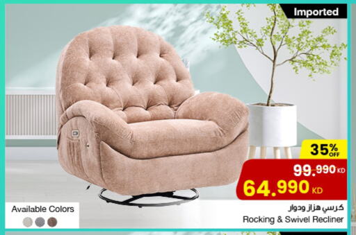 available at The Sultan Center in Kuwait - Kuwait City