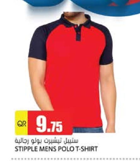 available at Grand Hypermarket in Qatar - Al-Shahaniya