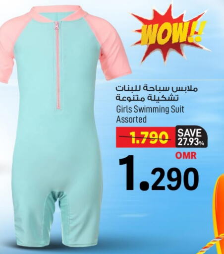 available at MARK & SAVE in Oman - Muscat