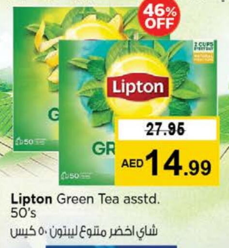 ليبتون Green Tea Bag available at نستو هايبرماركت in الإمارات العربية المتحدة , الامارات - الشارقة / عجمان