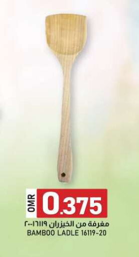 available at ك. الم. للتجارة in عُمان - صُحار‎