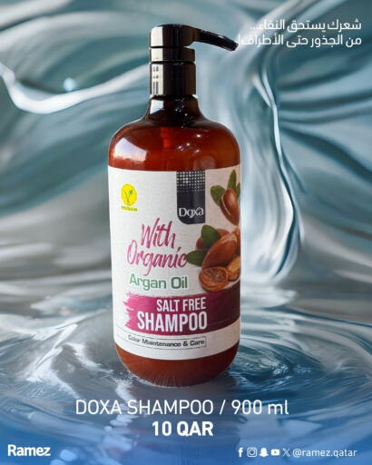 available at Aswaq Ramez in Qatar - Umm Salal