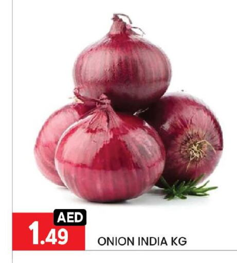 بصل from India available at ليياكاس هايبرماركت in الإمارات العربية المتحدة , الامارات - أبو ظبي