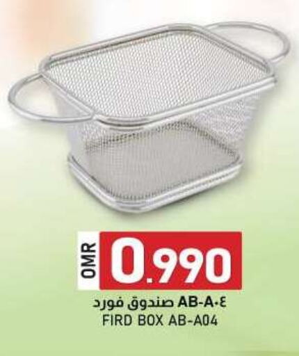 available at KM Trading  in Oman - Sohar