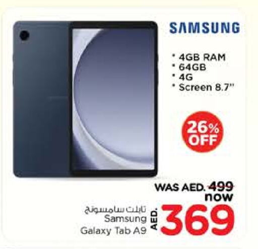 سامسونج available at نستو هايبرماركت in الإمارات العربية المتحدة , الامارات - دبي